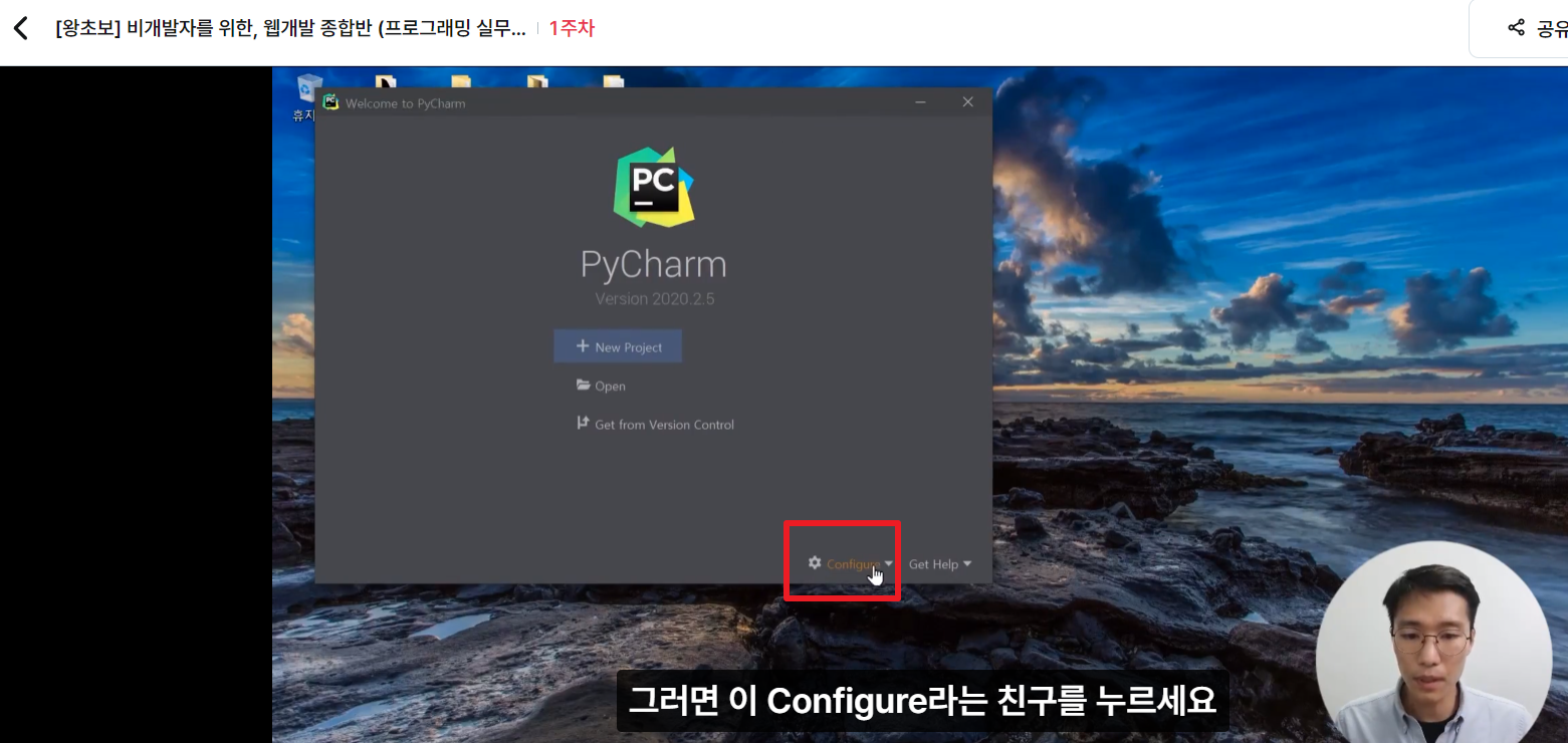 스파르타 즉문즉답